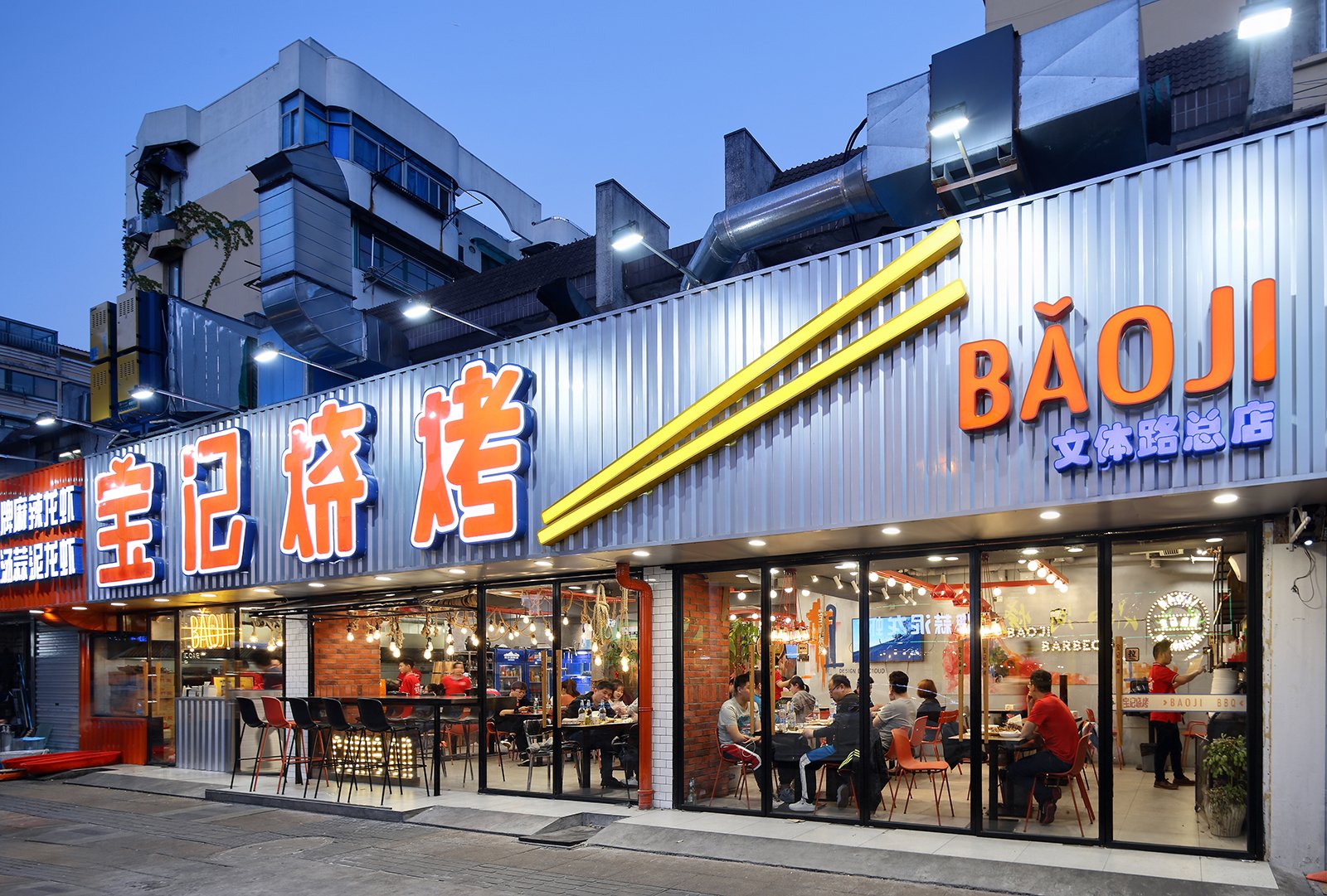 Hospitality setting with TOOU furniture, image 2